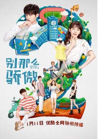 2017好看的穿越剧有哪些:2017好看的穿越剧推荐 2017好看的穿越剧有哪些:2017好看的穿越剧推荐