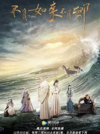 2017好看的穿越剧有哪些:2017好看的穿越剧推荐 2017好看的穿越剧有哪些:2017好看的穿越剧推荐