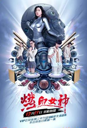 2017好看的穿越剧有哪些:2017好看的穿越剧推荐 2017好看的穿越剧有哪些:2017好看的穿越剧推荐