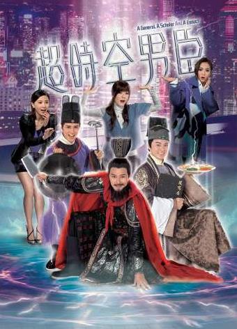 2017好看的穿越剧有哪些:2017好看的穿越剧推荐 2017好看的穿越剧有哪些:2017好看的穿越剧推荐