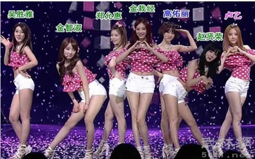 韩国女团:韩国最全女团名单2017韩国女团排行 韩国女团:韩国最全女团名单2017韩国女团排行