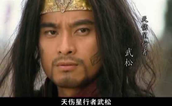 水浒传梁山108将排名:水浒传36天罡72地煞名单及绰号 水浒传梁山108将排名:水浒传36天罡72地煞名单及绰号