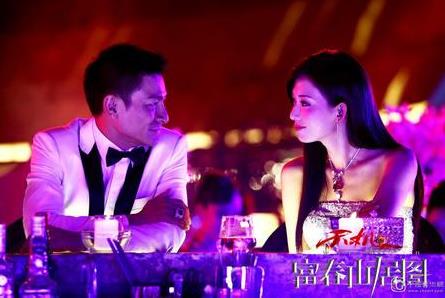 动作剧情片富春山居图林志玲精彩剧照（组图）