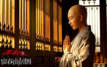 动作剧情片富春山居图林志玲精彩剧照（组图）