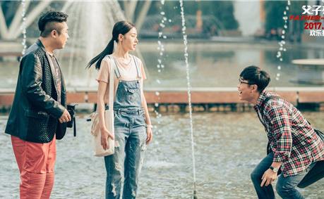 父子雄兵剧照张天爱：父子雄兵张天爱变迷妹（图）