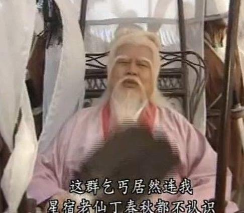 天龙八部谁的武功最高:天龙八部最厉害的武功排名 天龙八部谁的武功最高:天龙八部最厉害的武功排名