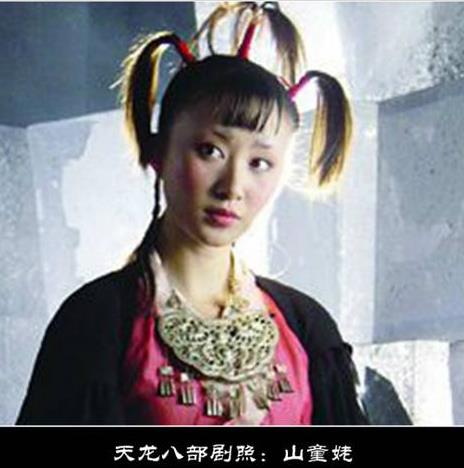 天龙八部谁的武功最高：天龙八部最厉害的武功排名