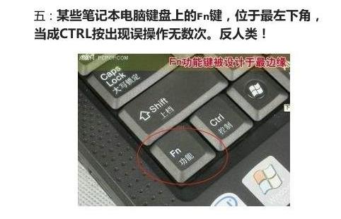 十大奇葩坑爹设计：图片揭秘生活中不合理的设计