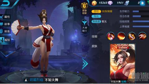 王者荣耀2017哪个英雄最厉害：王者荣耀2017最强英雄