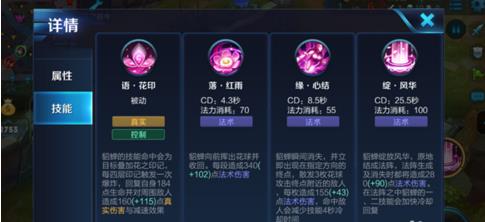 王者荣耀2017哪个英雄最厉害:王者荣耀2017最强英雄 王者荣耀2017哪个英雄最厉害:王者荣耀2017最强英雄