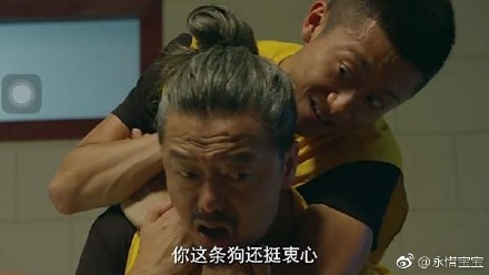 余罪第三季什么时候出:余罪第三季一共多少集什么时候播 余罪第三季什么时候出:余罪第三季一共多少集什么时候播