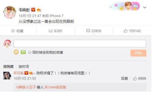 陈翔女朋友:陈翔承认伤害女友太深和毛晓彤分手 陈翔女朋友:陈翔承认伤害女友太深和毛晓彤分手