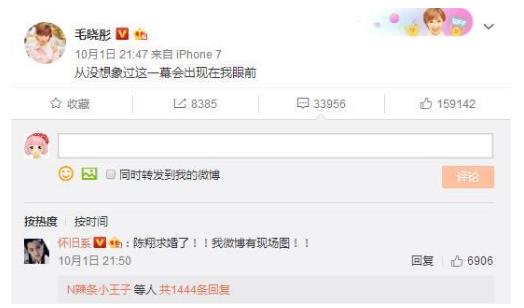 陈翔女朋友:陈翔承认伤害女友太深和毛晓彤分手 陈翔女朋友:陈翔承认伤害女友太深和毛晓彤分手