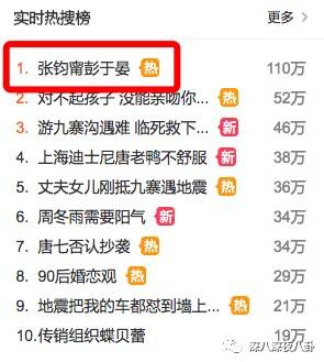 彭于晏女友:彭于晏女友视角视频 彭于晏女友:彭于晏女友视角视频
