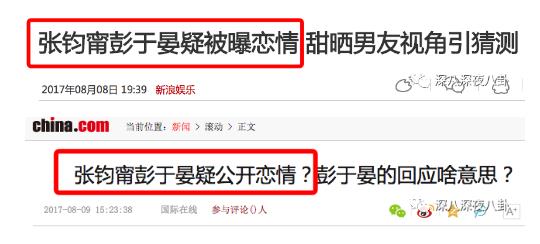 彭于晏女友:彭于晏女友视角视频 彭于晏女友:彭于晏女友视角视频