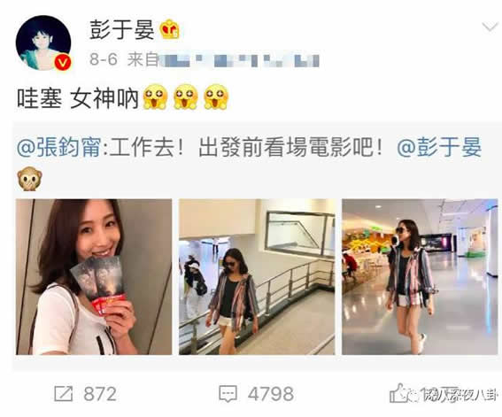 彭于晏女友:彭于晏女友视角视频 彭于晏女友:彭于晏女友视角视频