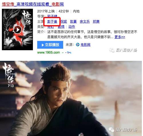 彭于晏女友:彭于晏女友视角视频 彭于晏女友:彭于晏女友视角视频