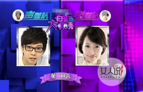 百变大咖秀为什么停播：百变大咖秀停播劲爆内幕还原