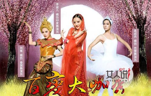 百变大咖秀为什么停播：百变大咖秀停播劲爆内幕还原