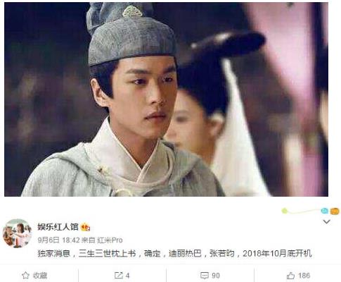 三生三世枕上书电视剧:三生三世枕上书阵容大曝光 三生三世枕上书电视剧:三生三世枕上书阵容大曝光