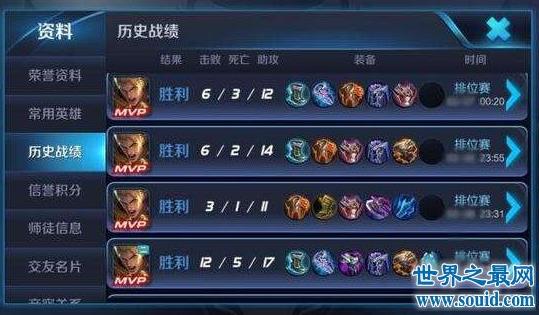 王者荣耀mvp是什么意思:教你怎样获得全场最佳mvp 王者荣耀mvp是什么意思:教你怎样获得全场最佳mvp