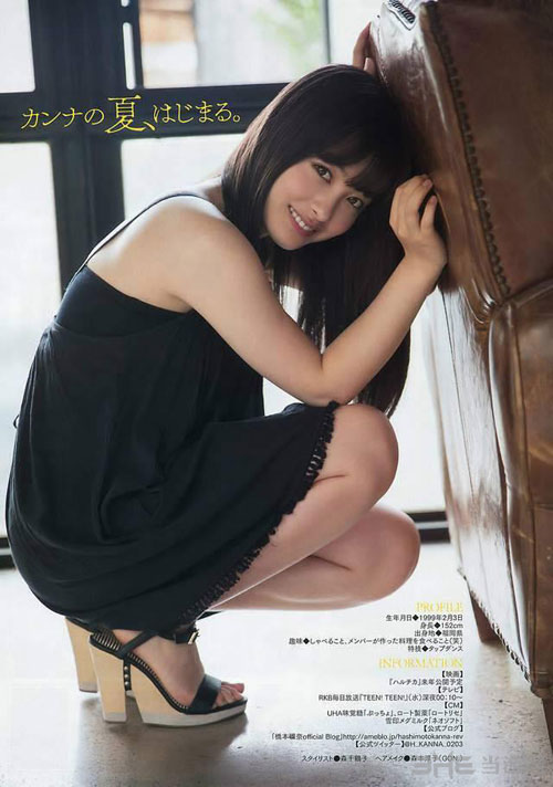 史称千年一遇美女桥本环奈：最罕见的美女（图）