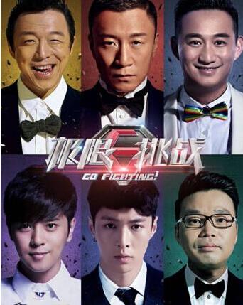 极限挑战为什么停播：官方博透露真实原因（全文）