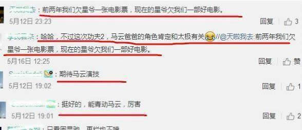 周星驰功夫2开拍：周星驰功夫2上映时间及剧情介绍