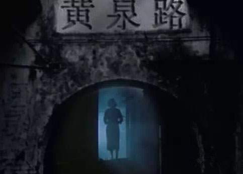 揭秘人死后会所走的路：详解转世投胎必经之路