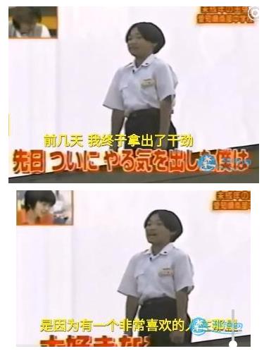 初一男生屋顶告白：上补习班都是因为有你（组图）