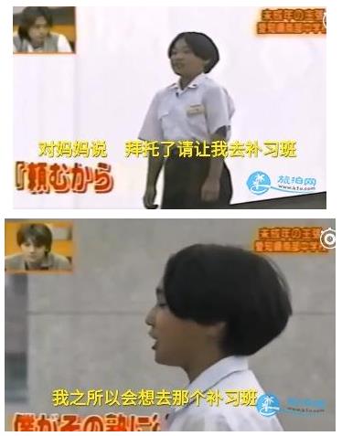 初一男生屋顶告白：上补习班都是因为有你（组图）