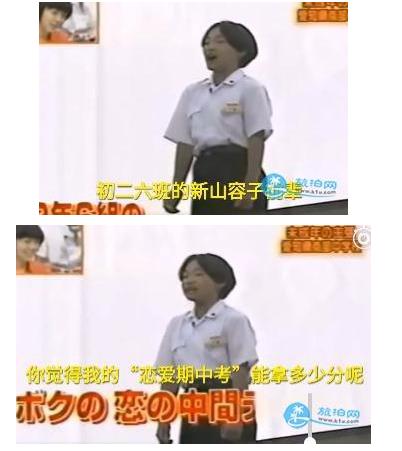 初一男生屋顶告白：上补习班都是因为有你（组图）