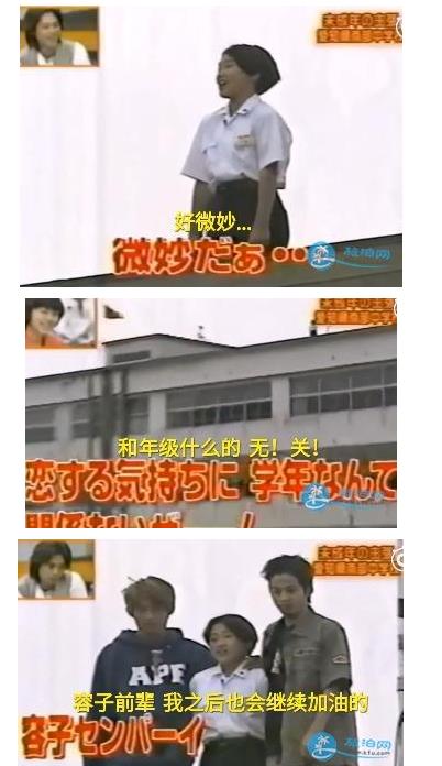 初一男生屋顶告白：上补习班都是因为有你（组图）