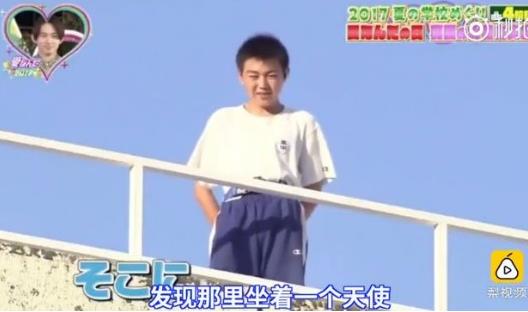 初一男生屋顶告白：上补习班都是因为有你（组图）