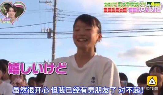 初一男生屋顶告白：上补习班都是因为有你（组图）