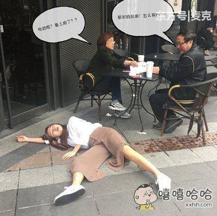 妹子怎么困成酱紫