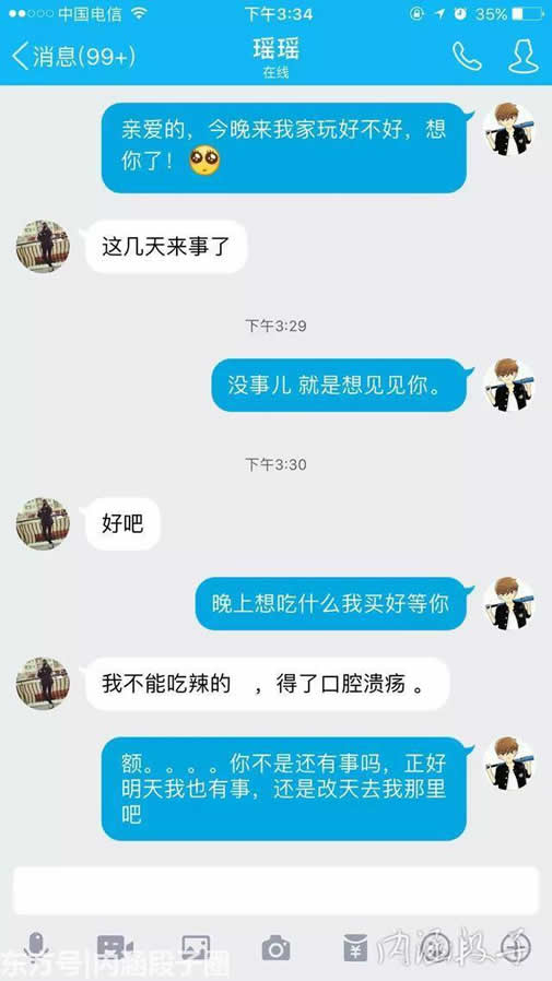 满满都是套路啊