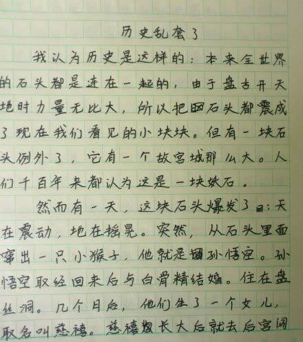 每次看到自己孩子写的作文，你是什么感想？