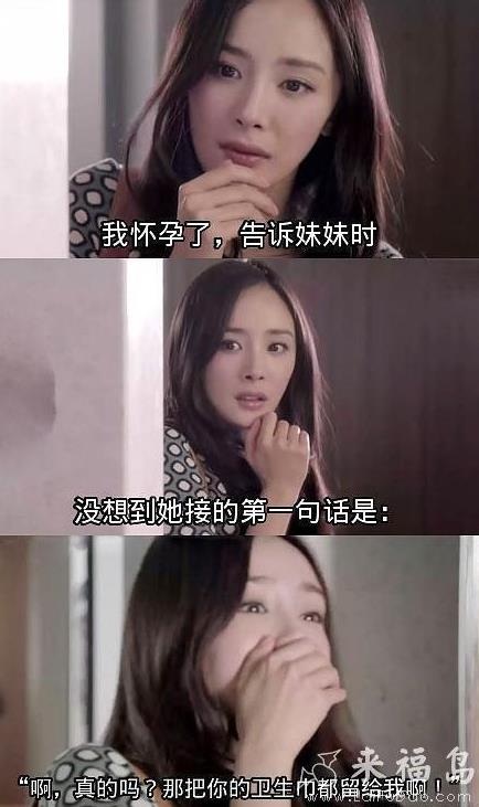 妹妹的第一反应有点惊人