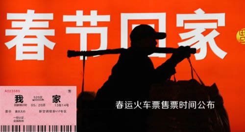 2018春运火车票怎么捡漏：春运2018抢票捡漏攻略大全