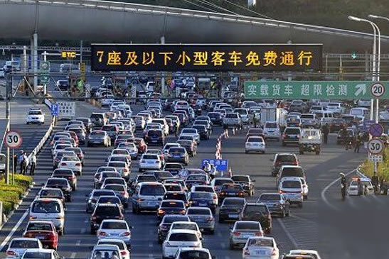 2018春节高速免费几点开始:2018过年高速免费时间安排 2018春节高速免费几点开始:2018过年高速免费时间安排