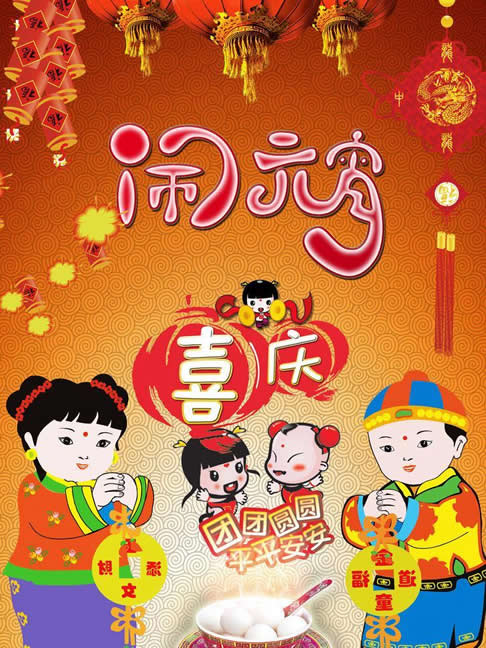 2018年元宵节放假吗 2018全年节假日放假时间安排 2018年元宵节放假吗 2018全年节假日放假时间安排