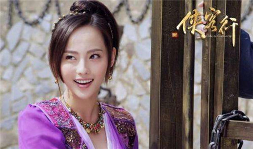 侠客行张嘉倪剧照：侠客行丁珰的扮演者张嘉倪剧照