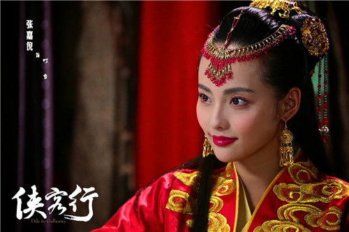 侠客行张嘉倪剧照：侠客行丁珰的扮演者张嘉倪剧照