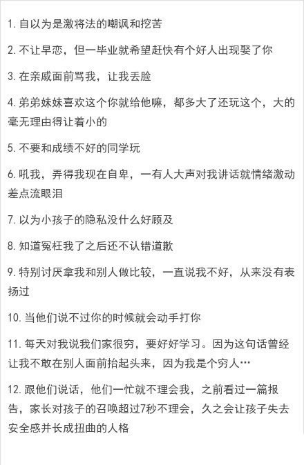 奇葩是什么意思：若被别人说是奇葩你作何感想