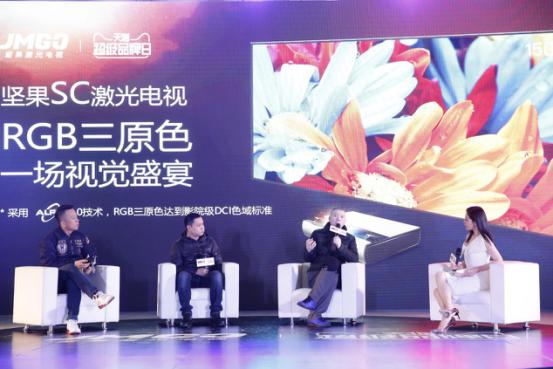 坚果天猫超级品牌日 万元激光电视SC首发 坚果天猫超级品牌日 万元激光电视SC首发