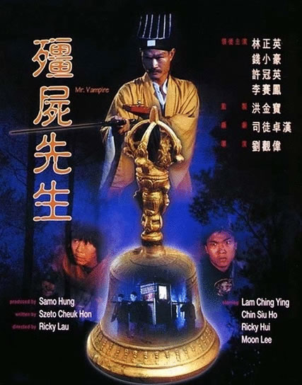 什么僵尸片好看：至今无人能超越十大经典僵尸片