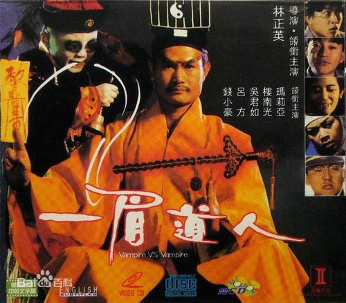 什么僵尸片好看：至今无人能超越十大经典僵尸片