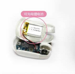 世界上最小的蓝牙鼠标:最小的迷你蓝牙鼠标你用过吗 世界上最小的蓝牙鼠标:最小的迷你蓝牙鼠标你用过吗