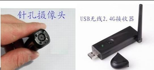 最小的摄像头:外形细得如同发丝一般(图) 最小的摄像头:外形细得如同发丝一般(图)